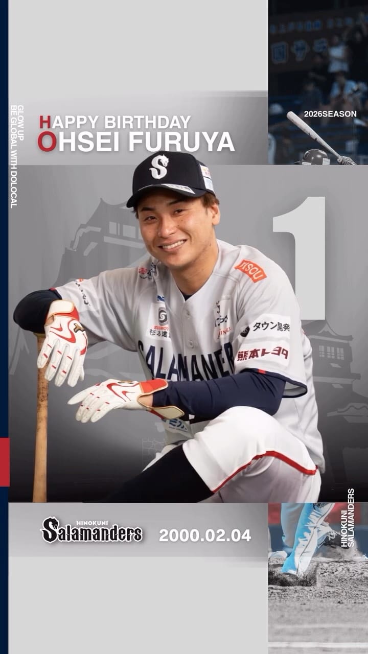 Post 2 by 【公式】火の国サラマンダーズ on Instagram (video)