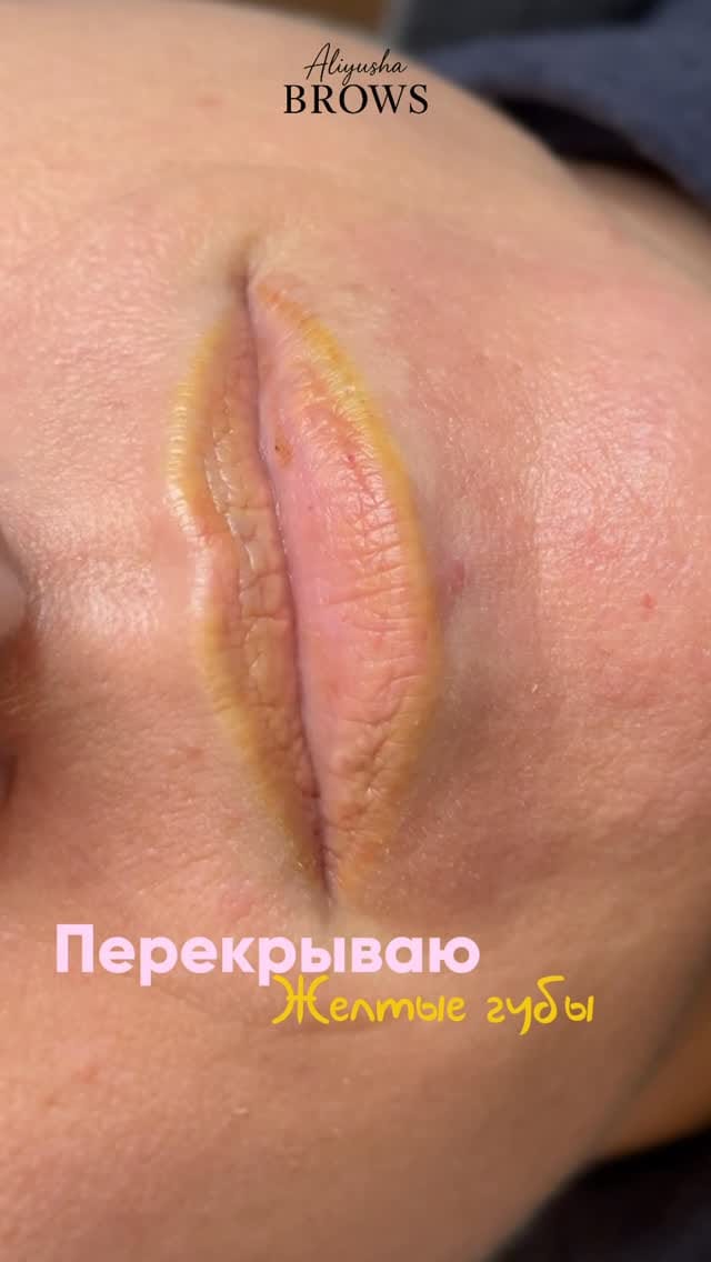 Post 2 by Перманентный макияж  | Удаление | Чирчик on Instagram (video)