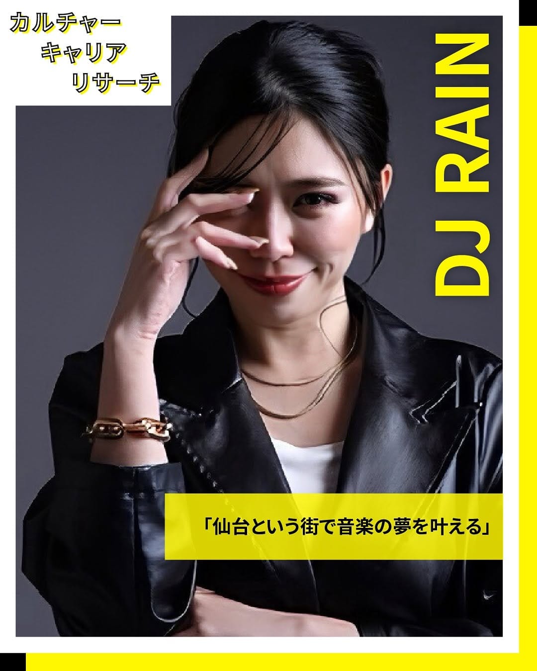 Post 6 by DJ RAIN on Instagram (carousel)