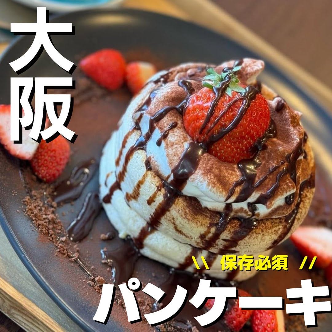 Post 8 by 大阪イベント【公式】osaka.events06 on Instagram (carousel)