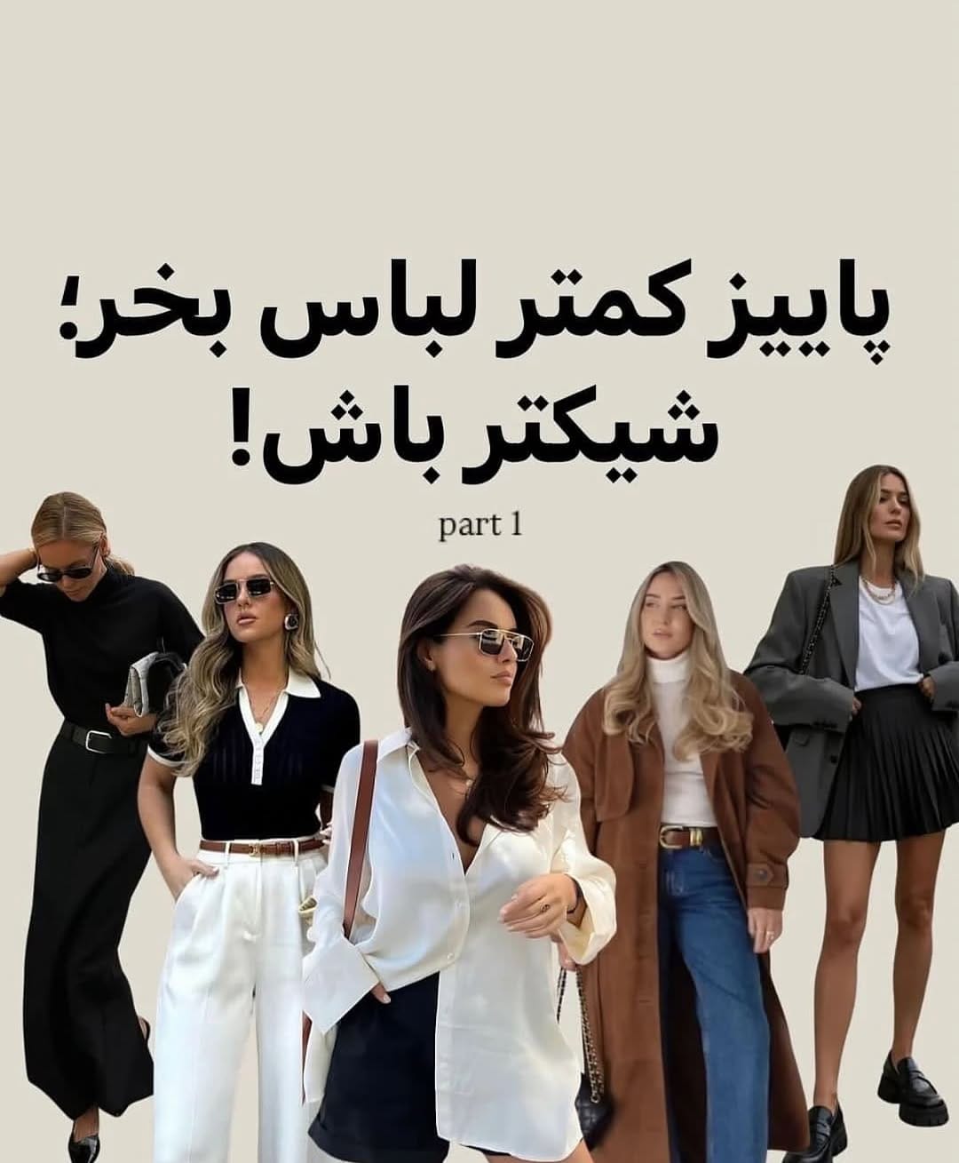 Post 2 by سُرمه انلاین شاپ🌙ماهنوش مختاری🪬 on Instagram (carousel)