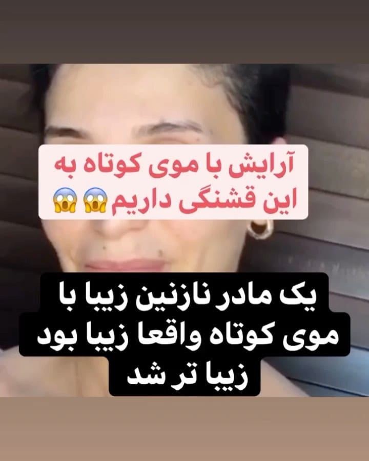 Post 10 by مدرک میکاپ از کانادا و گرجستان on Instagram (video)
