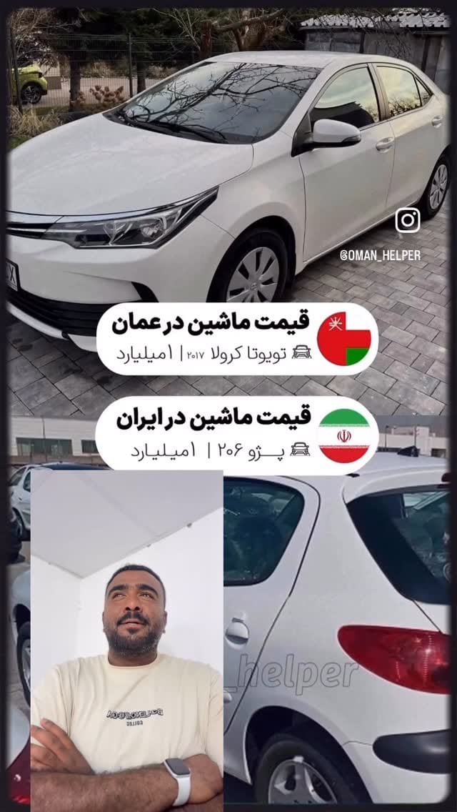 Post 3 by jasem blushii on Instagram (video)