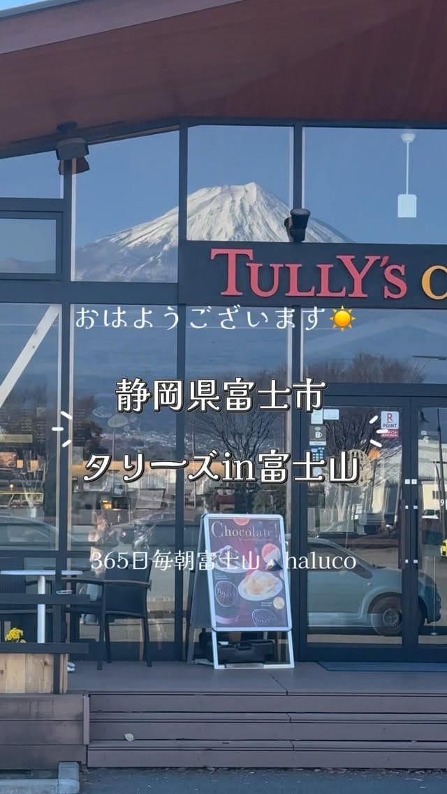Post 8 by 365日毎日富士山 haluco on Instagram (video)