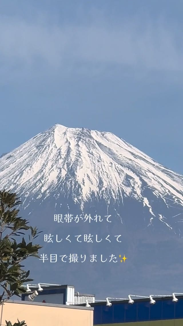 Post 3 by 365日毎日富士山 haluco on Instagram (video)