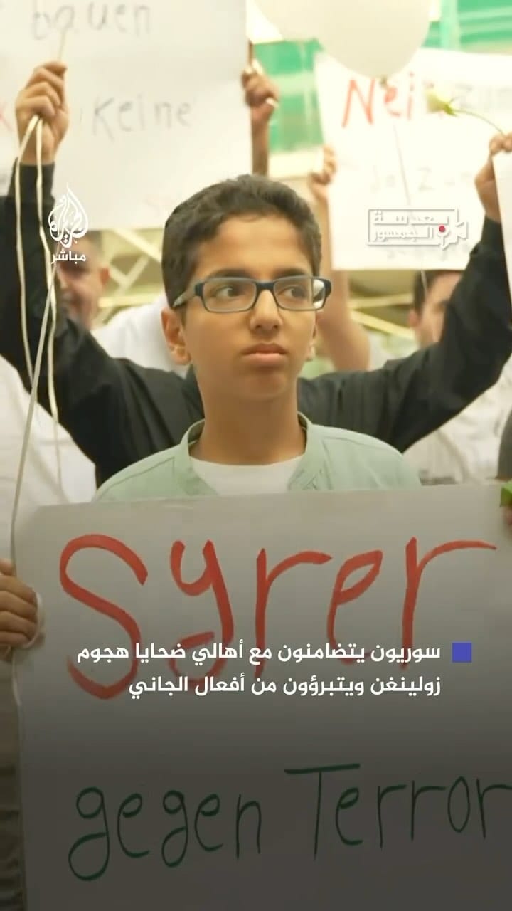 Post 9 by Basel Raslan on Instagram (video)