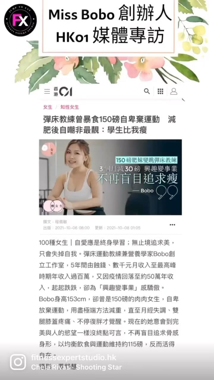 Post 9 by Missbobo正能量美少女|FX亞洲迷你彈床總會教育總監|Empowerment•Mindset •Mission on Instagram (video)