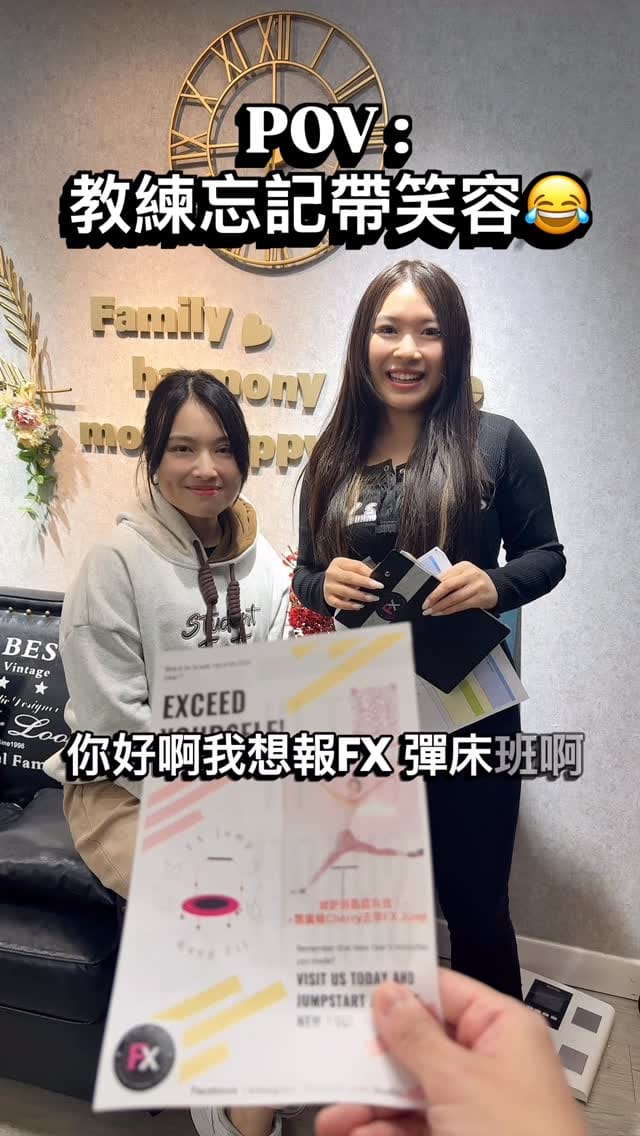 Post 1 by Missbobo正能量美少女|FX亞洲迷你彈床總會教育總監|Empowerment•Mindset •Mission on Instagram (video)