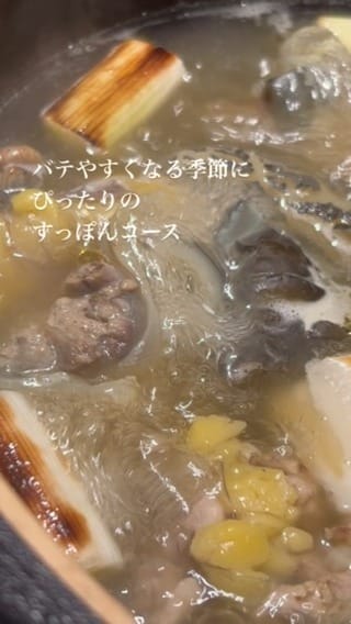Post 6 by 日本橋茅場町 不二楼 on Instagram (video)