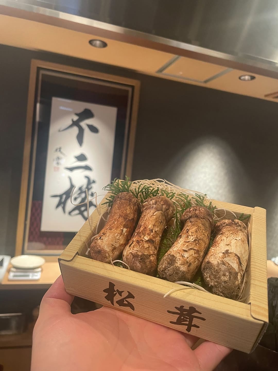 Post 5 by 日本橋茅場町 不二楼 on Instagram (image)