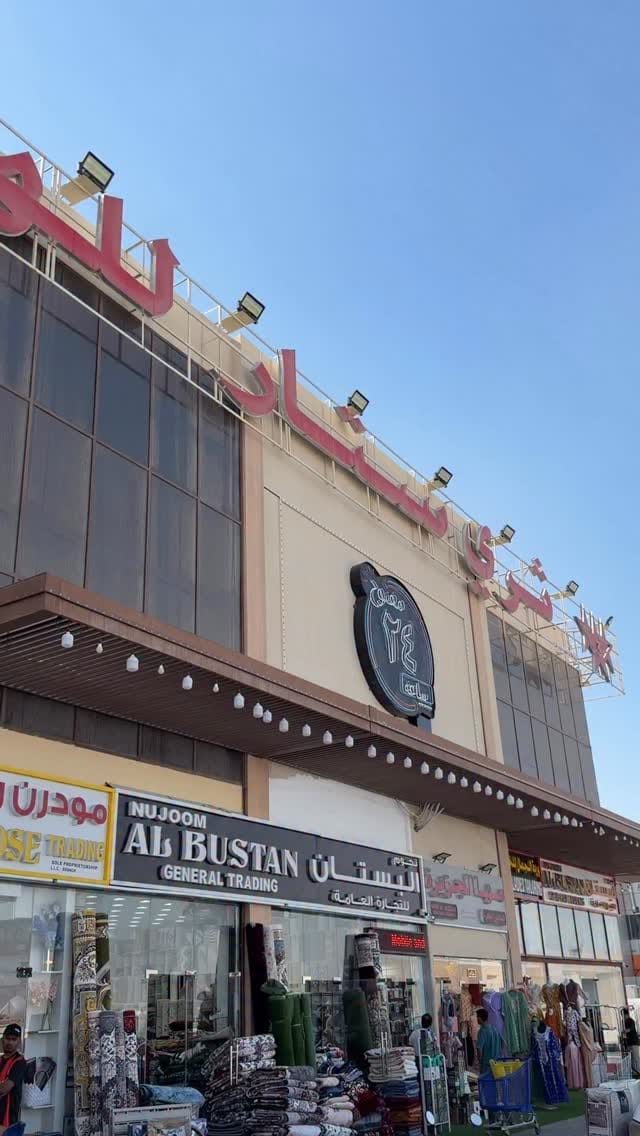 Post 8 by ثري ستار للهدايا on Instagram (video)