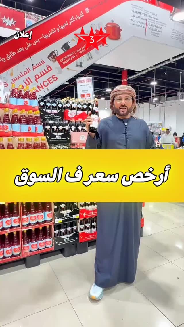 Post 5 by ثري ستار للهدايا on Instagram (video)