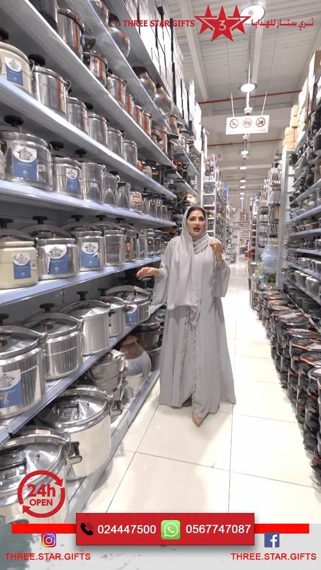 Post 10 by ثري ستار للهدايا on Instagram (video)