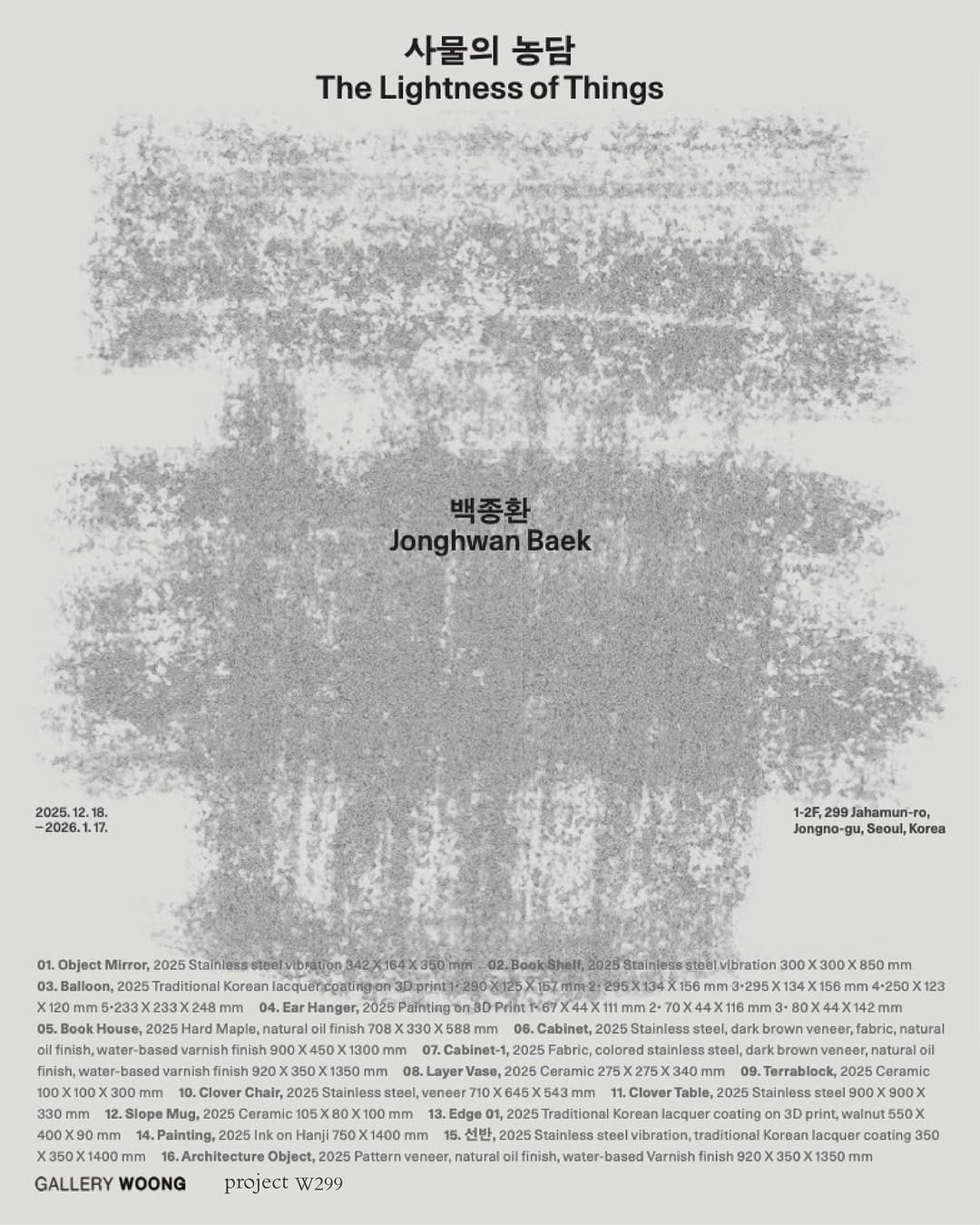 Post 10 by 웅갤러리 on Instagram (image)