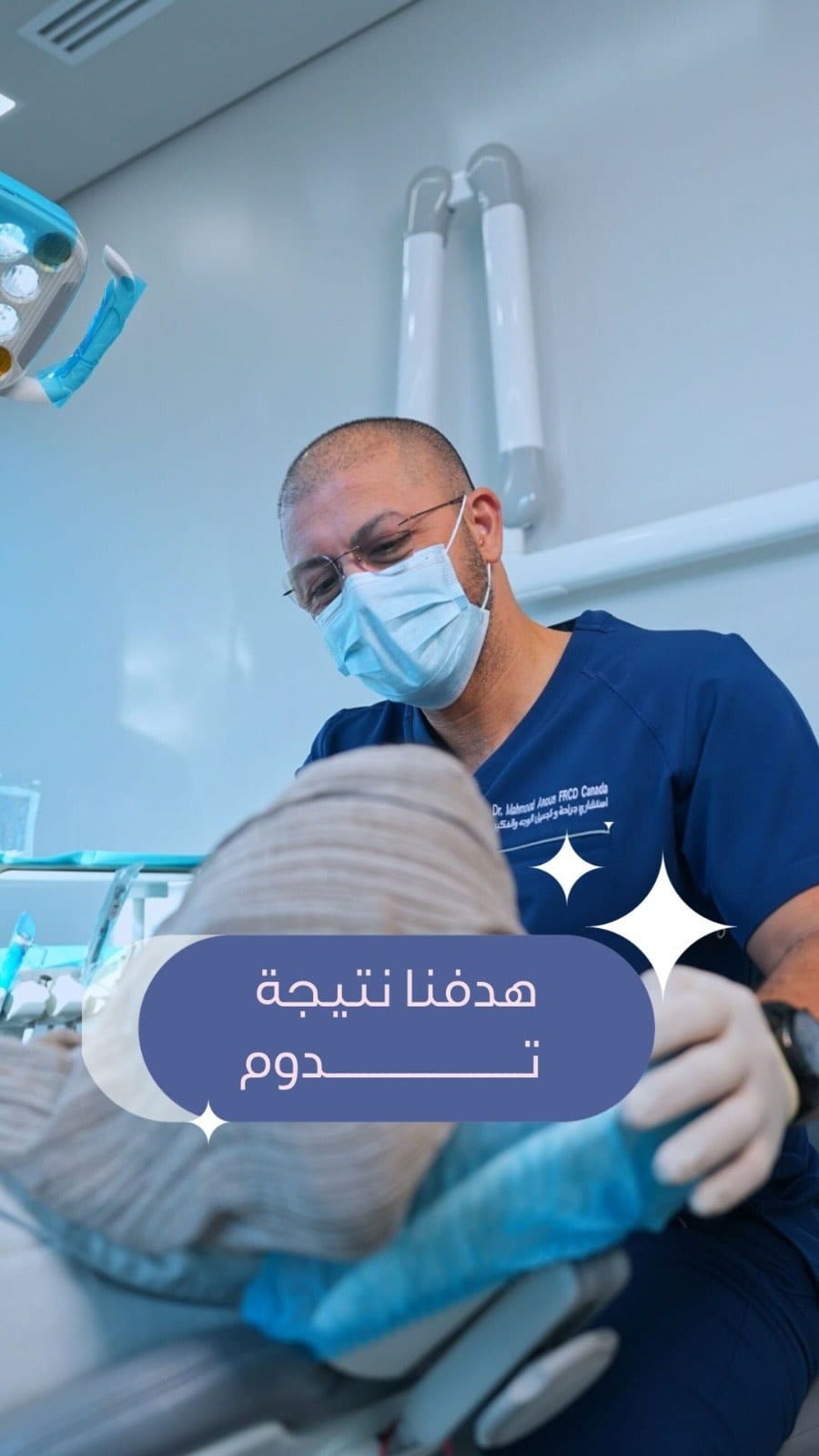 Post 1 by د.محمود انوس on Instagram (video)