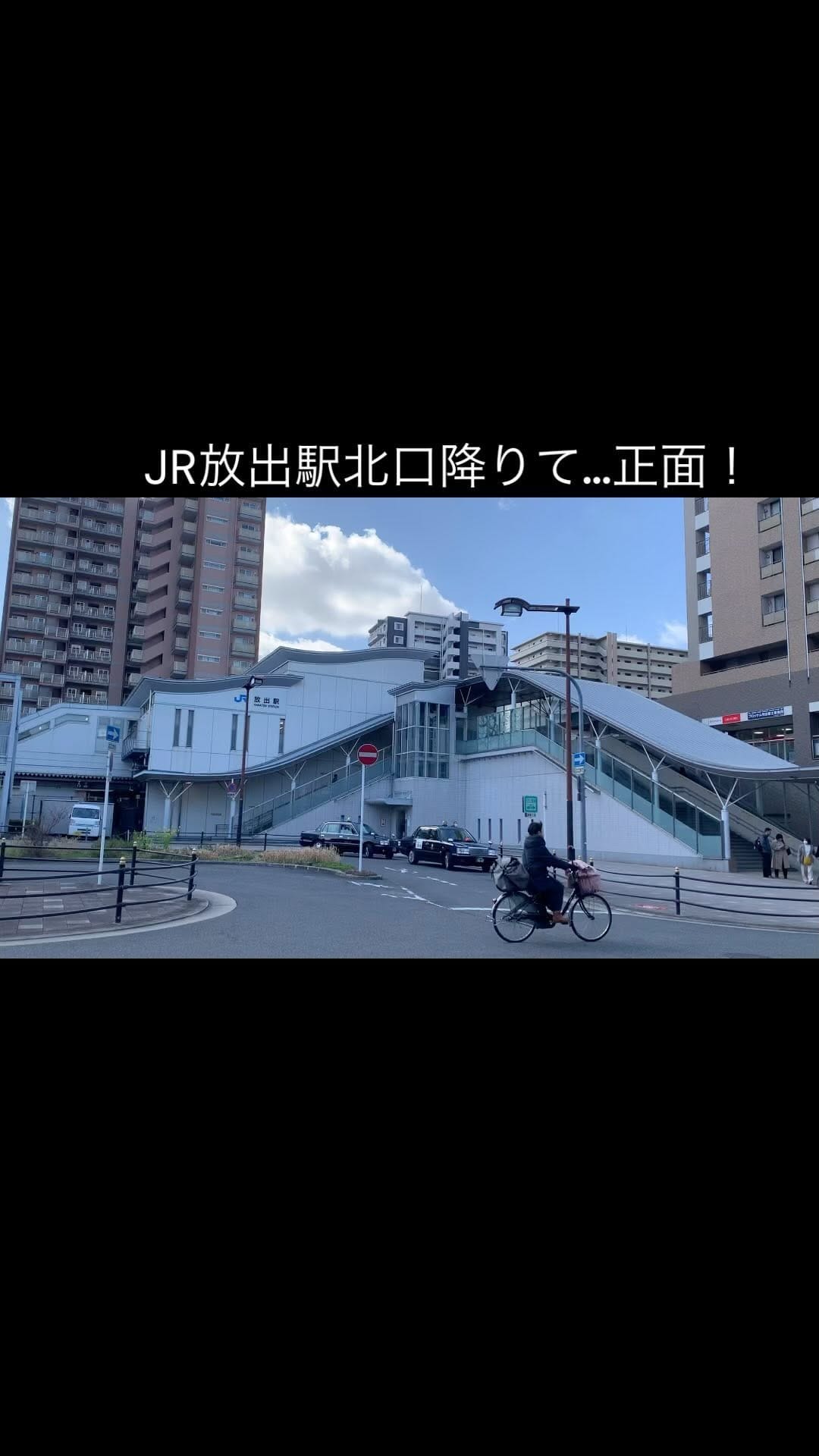 Post 5 by JOTO JOURNAL on Instagram (video)