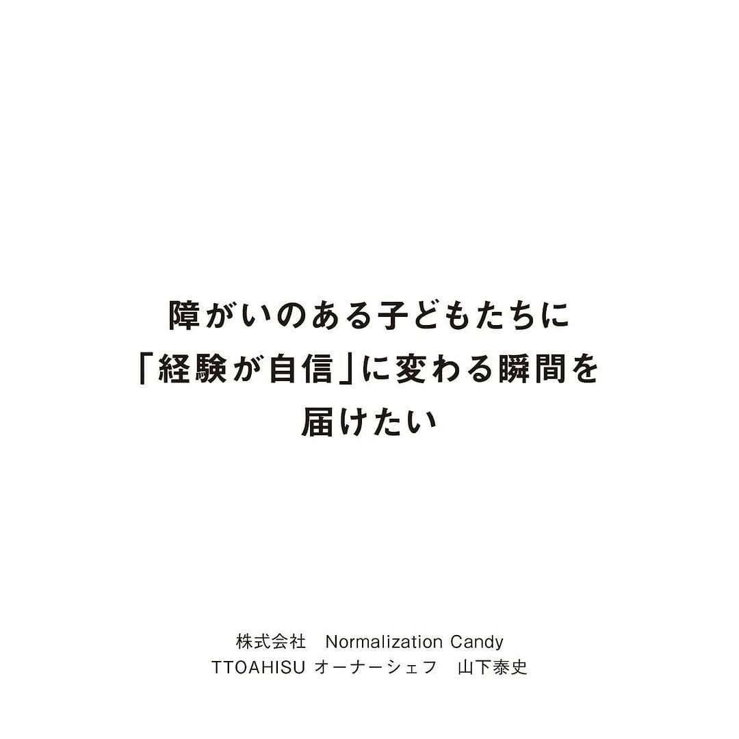 Post 9 by TTOAHISU on Instagram (carousel)