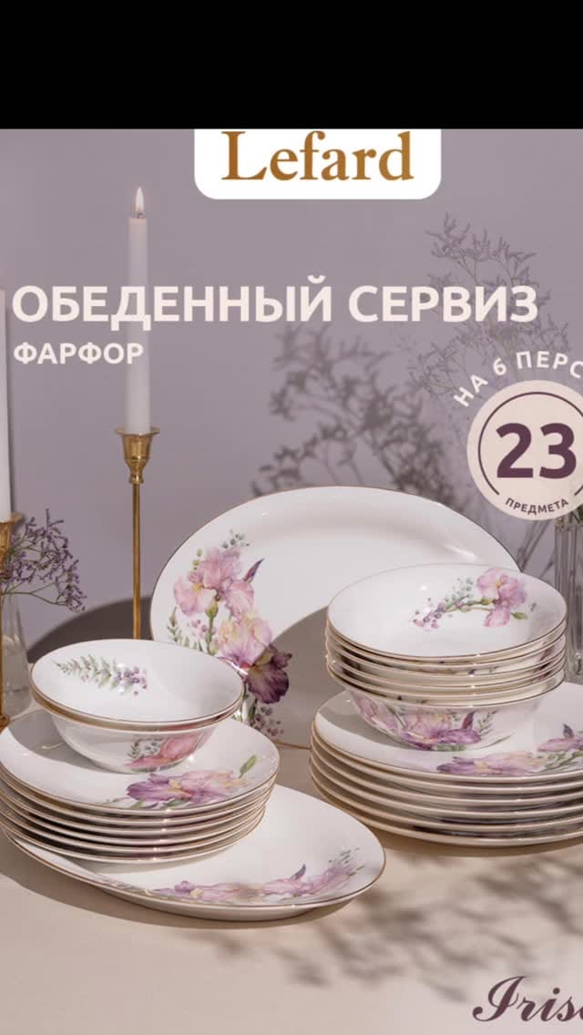 Post 6 by Татьяна Посуда on Instagram (video)