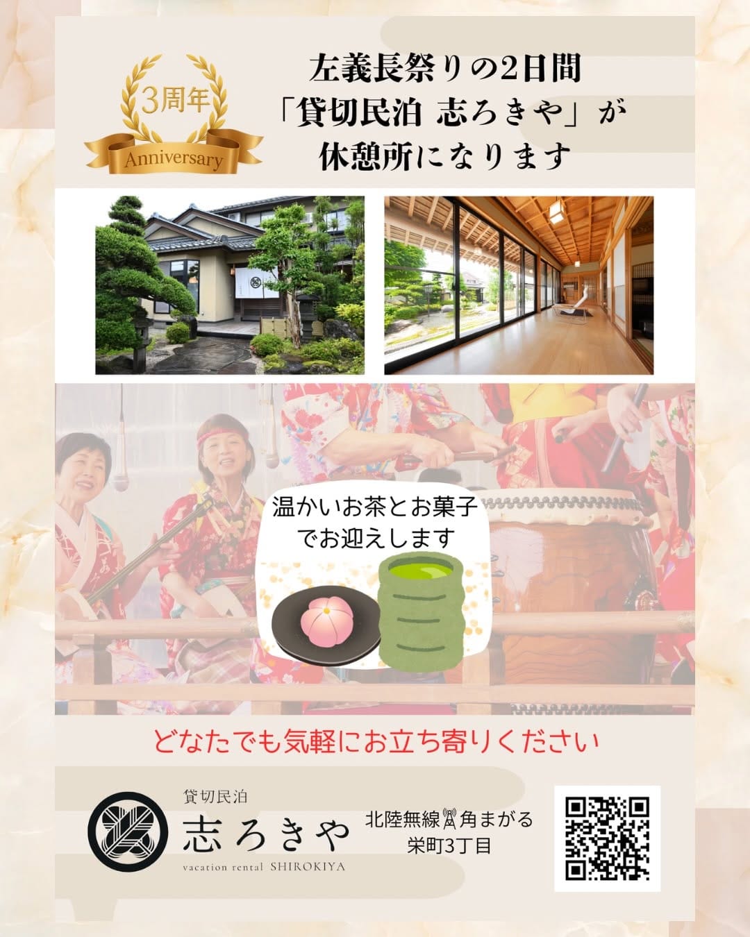 Post 1 by 勝山DMO【福井・恐竜博物館🦖周辺】お出かけ情報まとめ on Instagram (carousel)