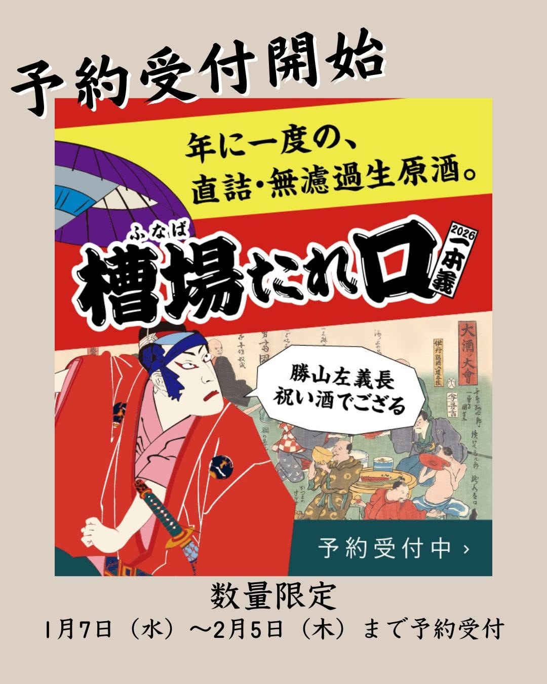 Post 5 by 勝山DMO【福井・恐竜博物館🦖周辺】お出かけ情報まとめ on Instagram (carousel)