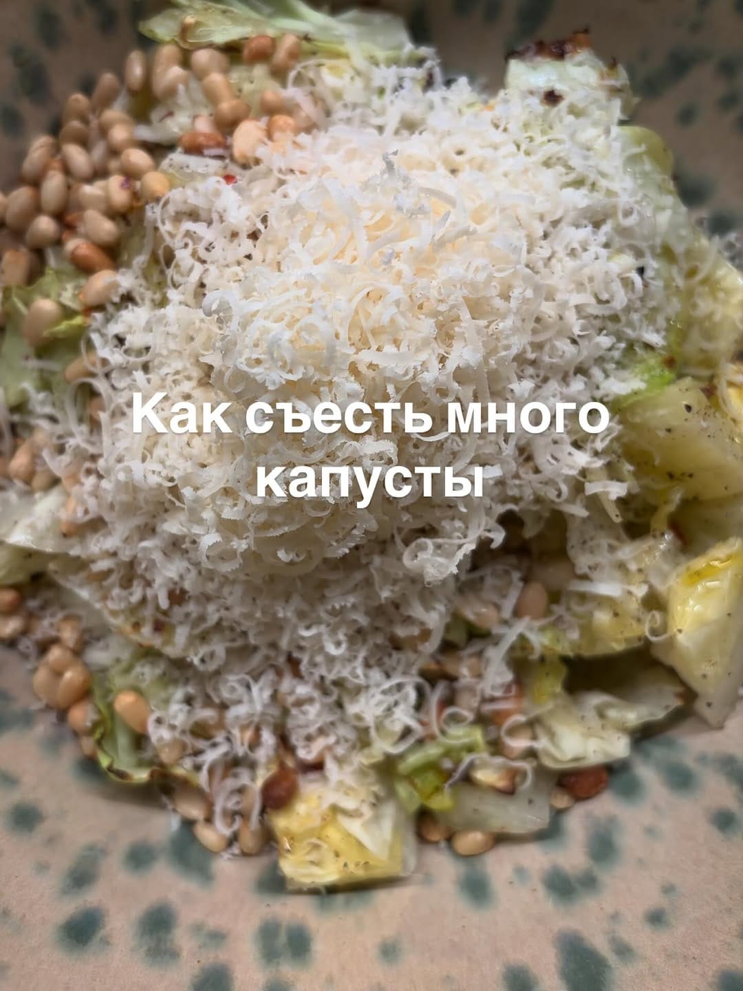 Post 5 by Виктория Исакова - писатель рецептов on Instagram (carousel)