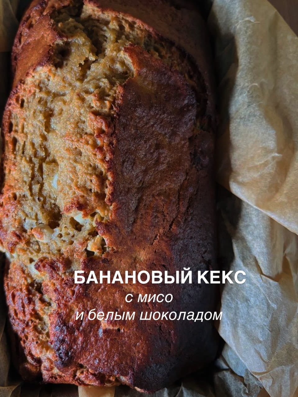 Post 2 by Виктория Исакова - писатель рецептов on Instagram (carousel)