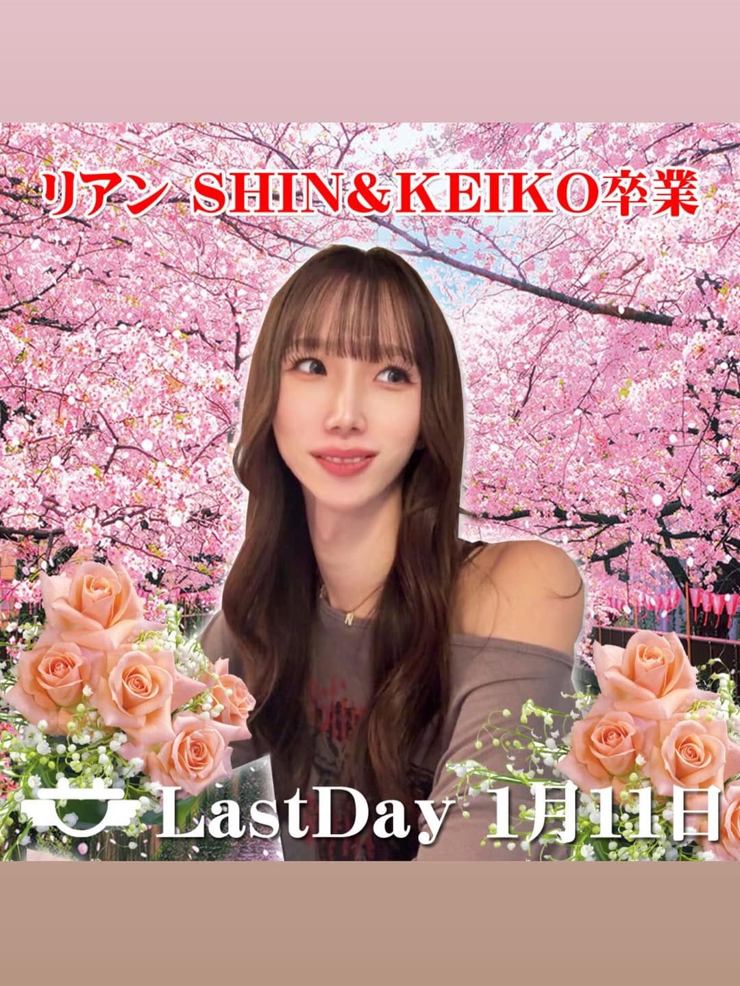 Post 4 by 軽子 Keiko on Instagram (image)