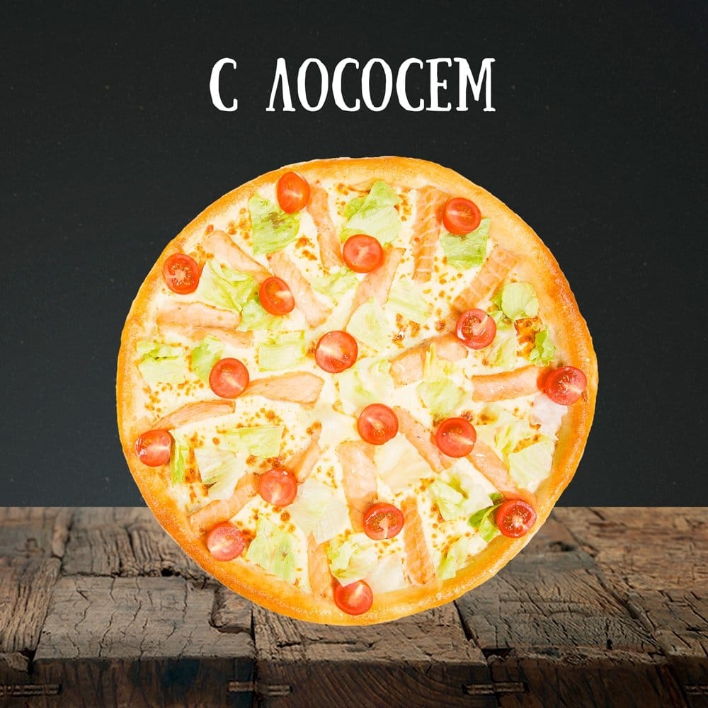Post 6 by Доставка Пиццы В Шымкенте on Instagram (image)
