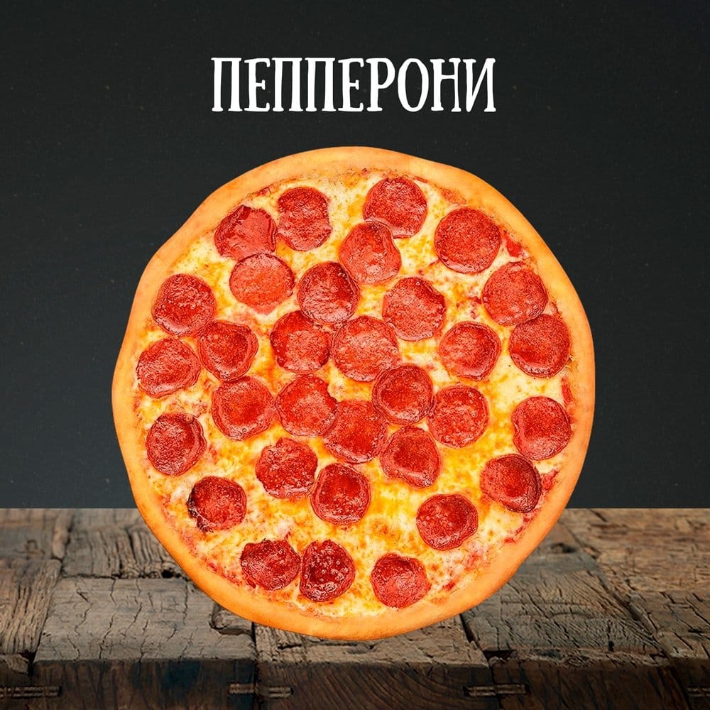 Post 4 by Доставка Пиццы В Шымкенте on Instagram (image)