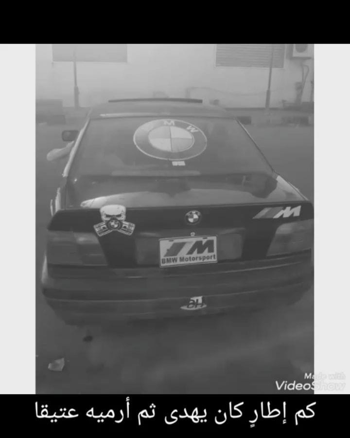Post 10 by Muhammad Hasan Al-Qadi on Instagram (video)