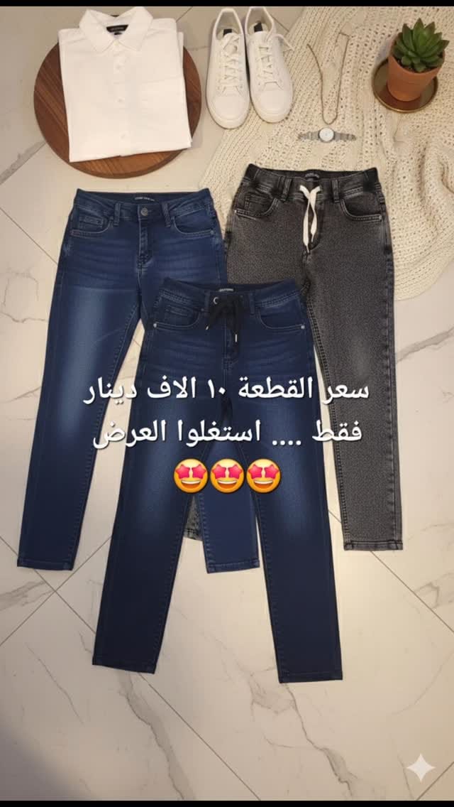 Post 6 by Levent store on Instagram (video)