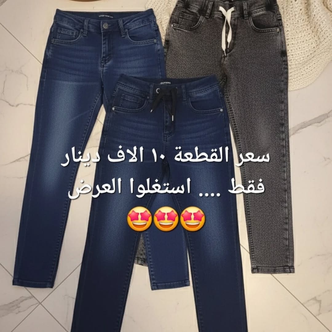Post 8 by Levent store on Instagram (carousel)