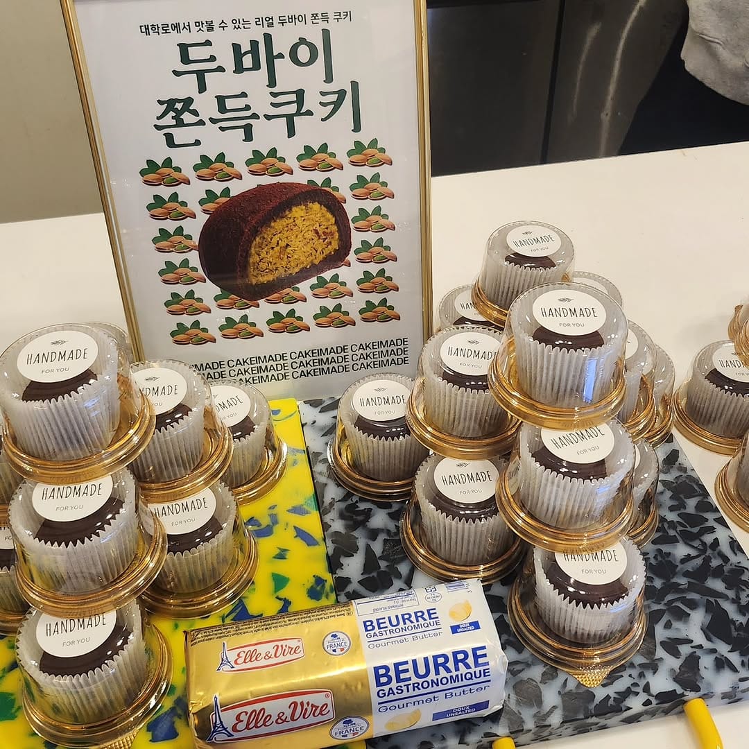 Post 7 by 케익아이메이드 on Instagram (image)