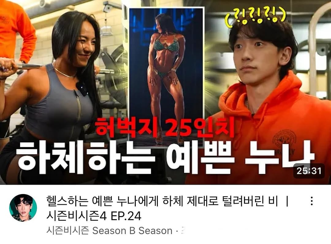 Post 10 by 헬예누 | 이정은 on Instagram (image)