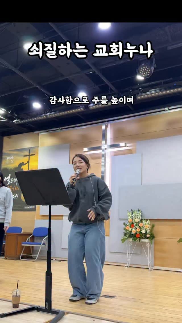 Post 1 by 헬예누 | 이정은 on Instagram (video)