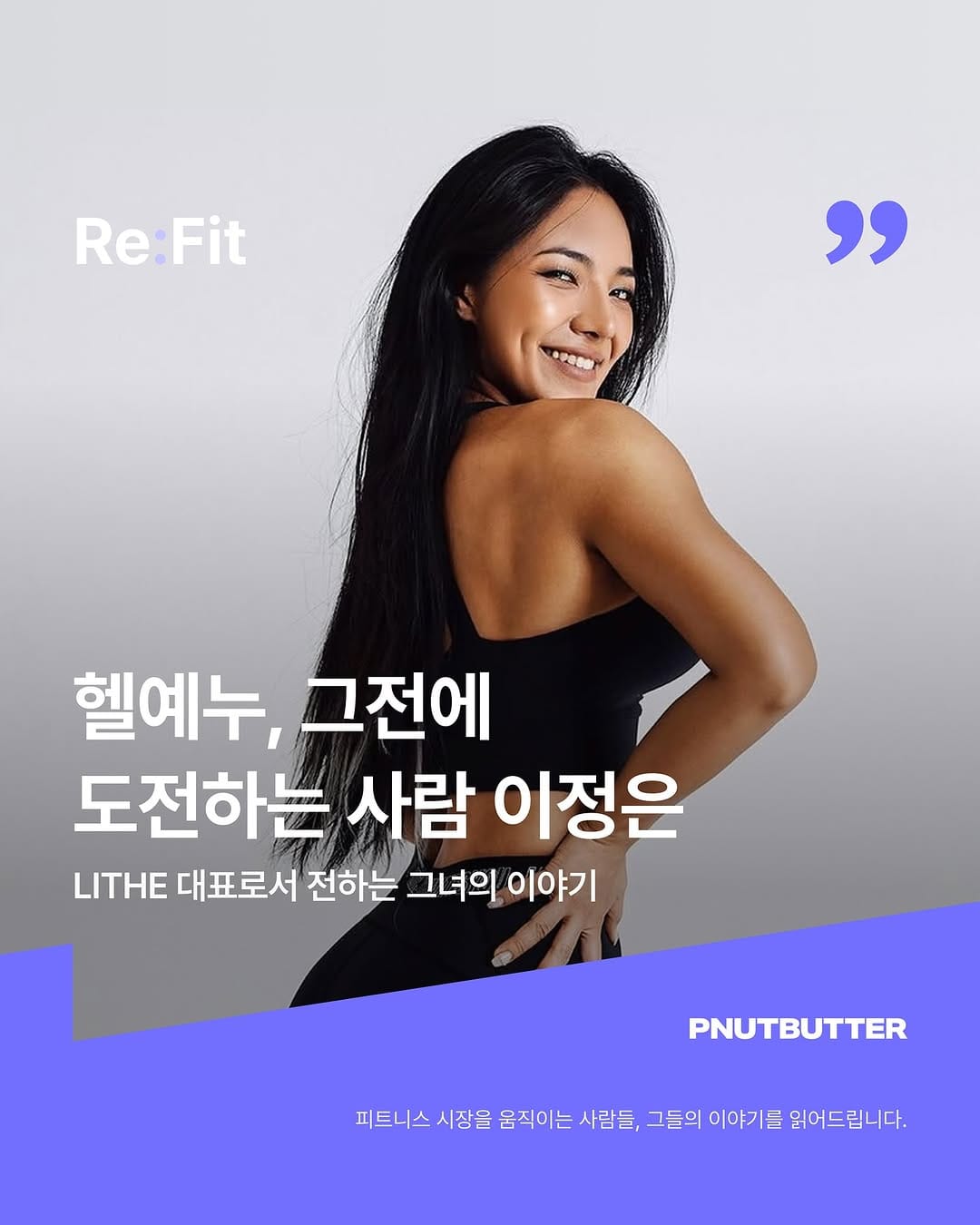 Post 9 by 헬예누 | 이정은 on Instagram (carousel)