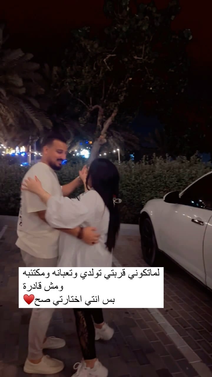 Post 6 by Mai Darwesh on Instagram (video)