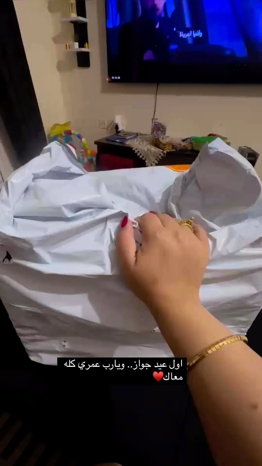 Post 5 by Mai Darwesh on Instagram (video)
