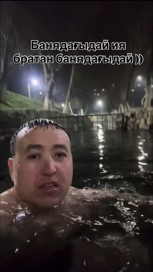 Post 1 by Ықылас Рахманбердіұлы on Instagram (video)