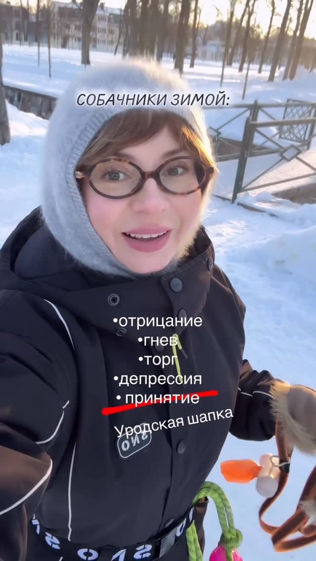 Post 7 by Jelena on Instagram (video)