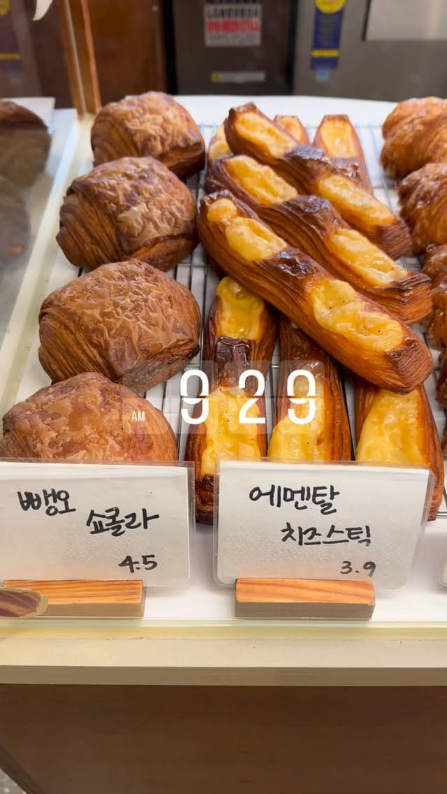 Post 4 by 빵의정석_서울숲빵가게 on Instagram (video)