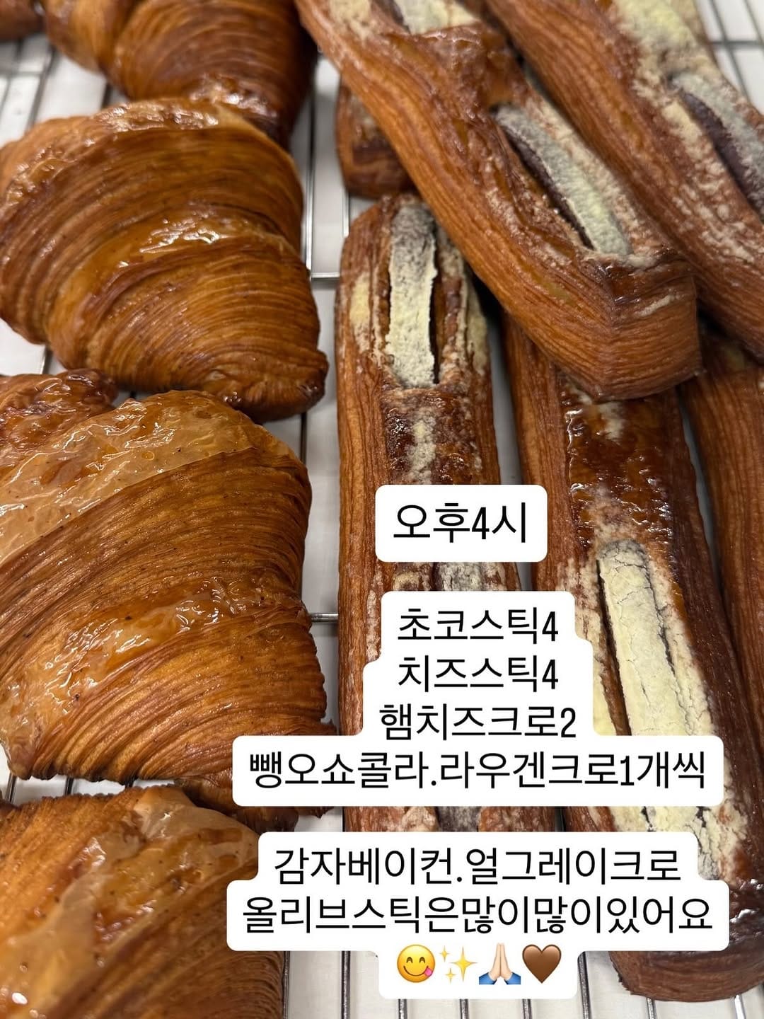 Post 1 by 빵의정석_서울숲빵가게 on Instagram (image)