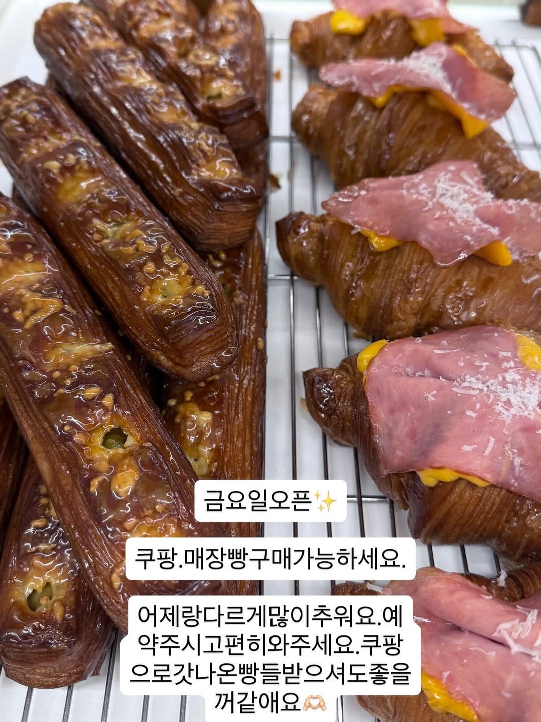 Post 5 by 빵의정석_서울숲빵가게 on Instagram (image)
