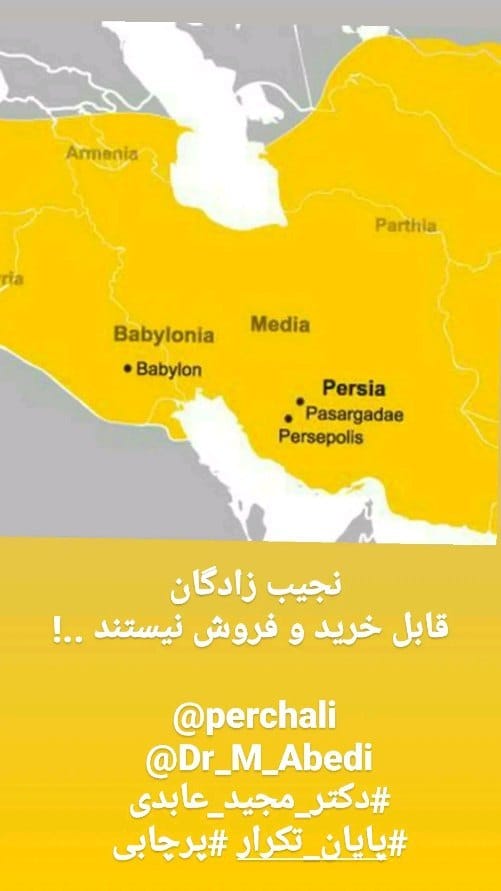 Post 7 by دکتر مجید عابدی Dr.Majid Abedi on Instagram (video)