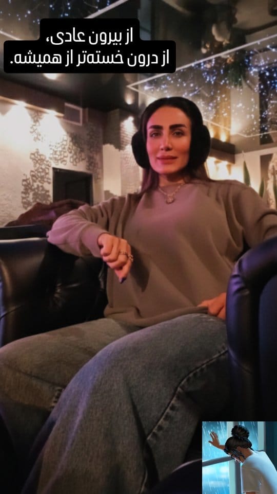 Post 5 by ثنا جباری on Instagram (video)