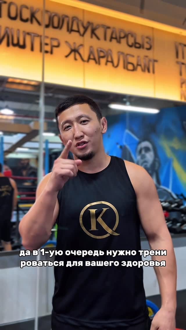 Post 5 by Kuma Kaliev on Instagram (video)