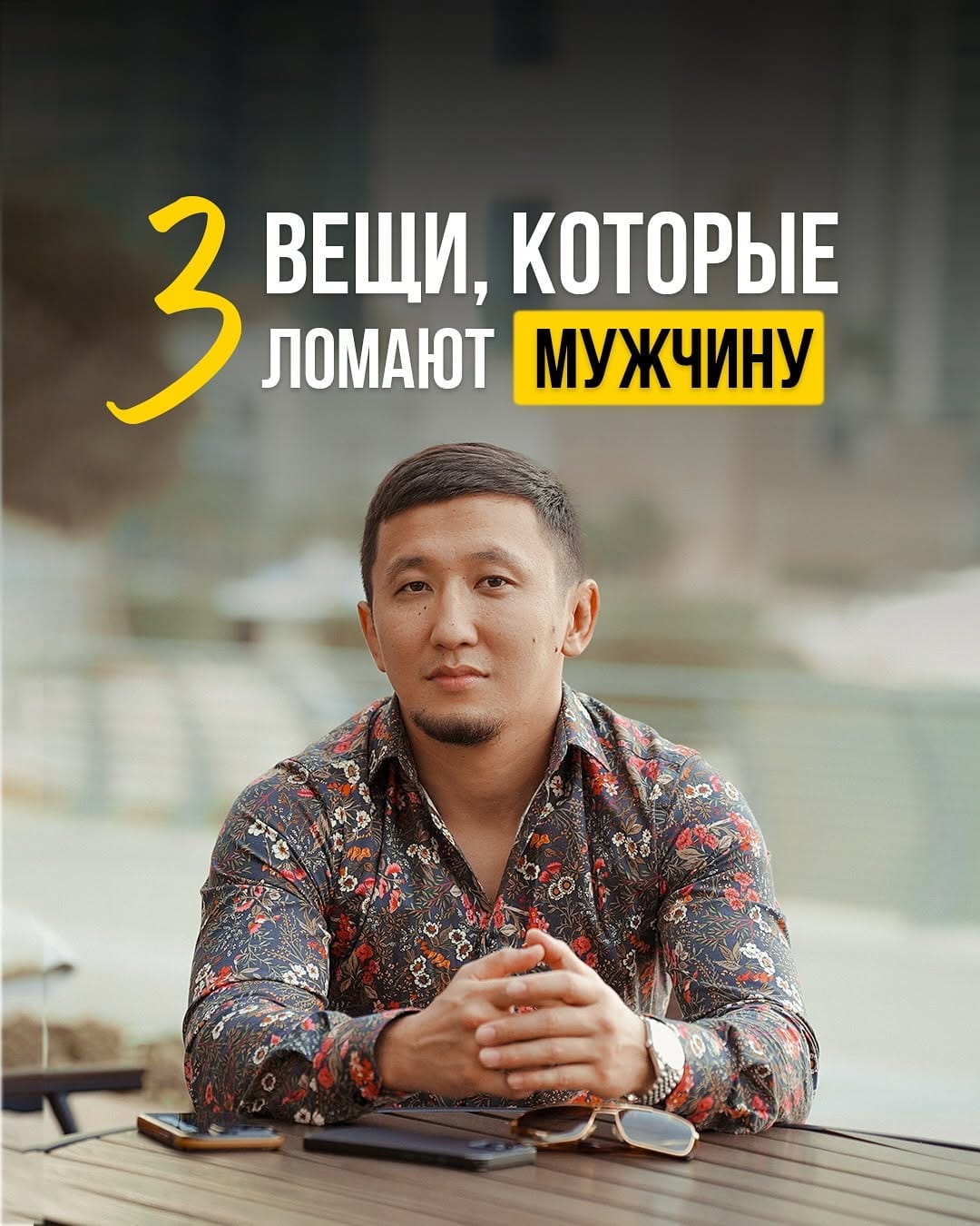 Post 3 by Kuma Kaliev on Instagram (carousel)