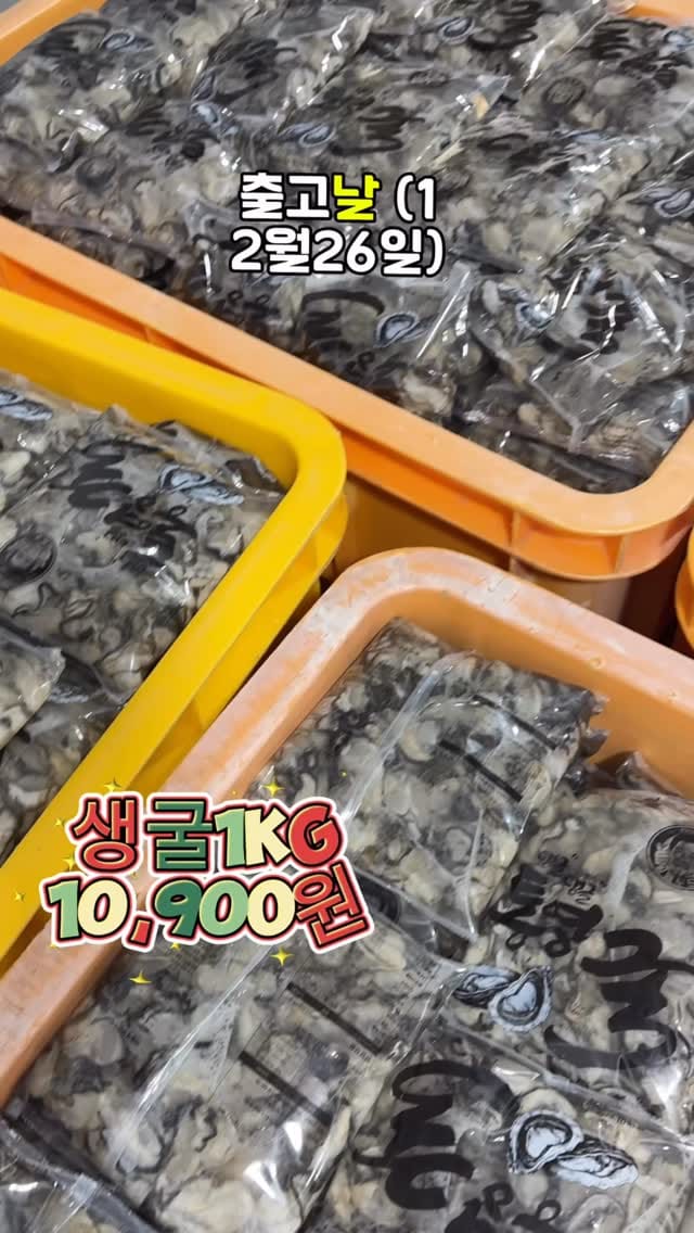 Post 9 by 이순신수산 on Instagram (video)