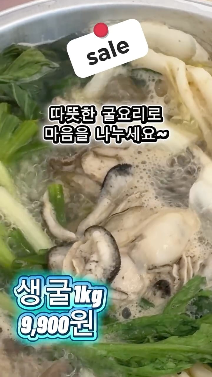 Post 3 by 이순신수산 on Instagram (video)