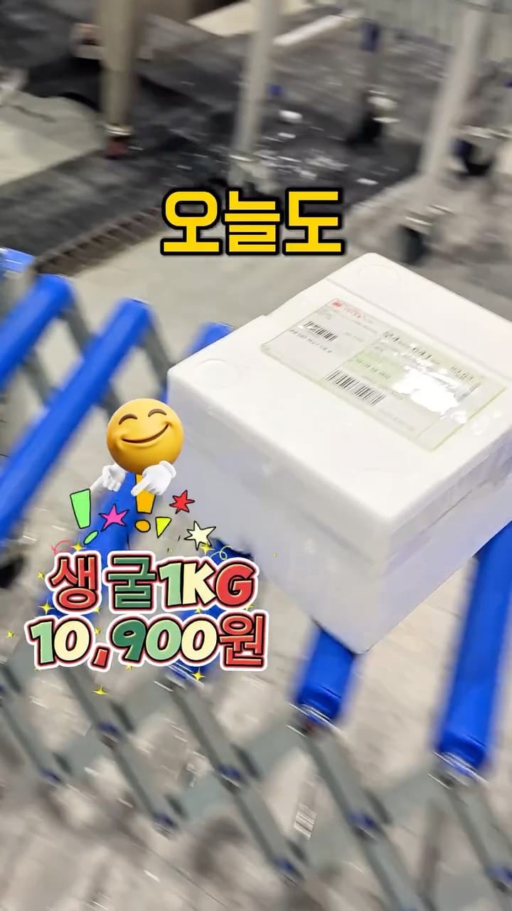 Post 5 by 이순신수산 on Instagram (video)
